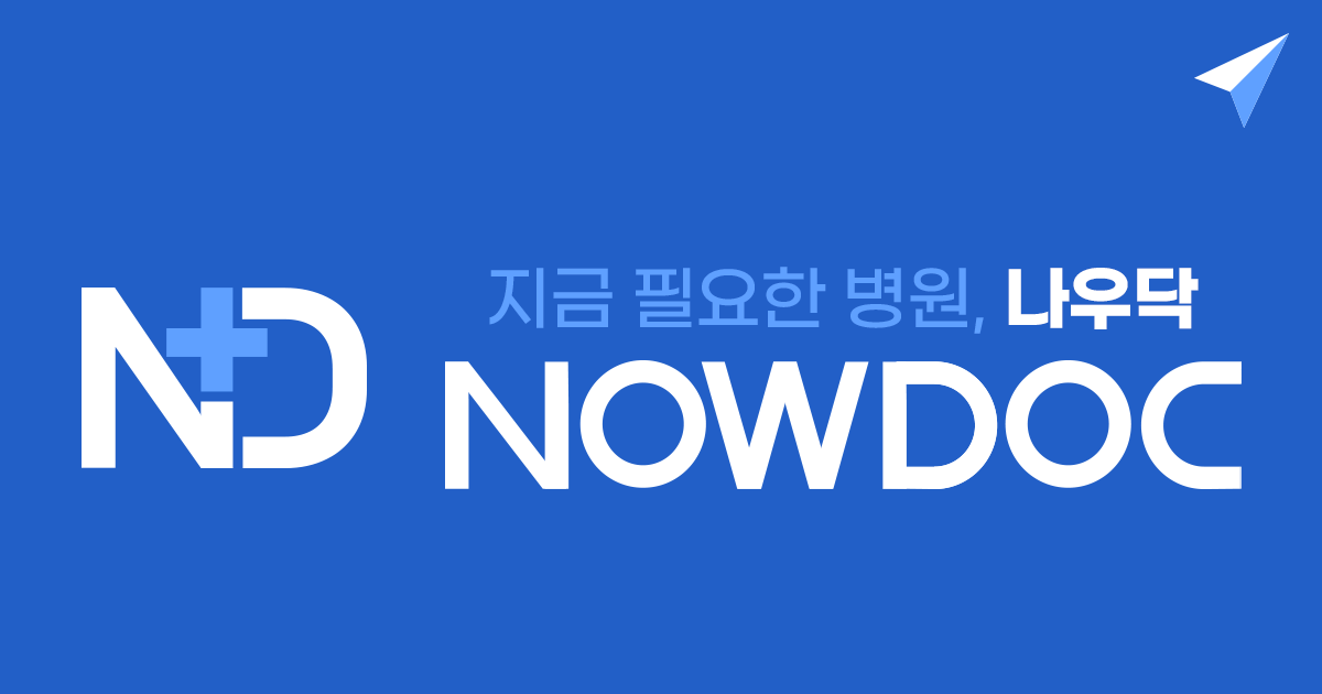 야당열린치과의원 | 경기 파주시 야당동 치과의원